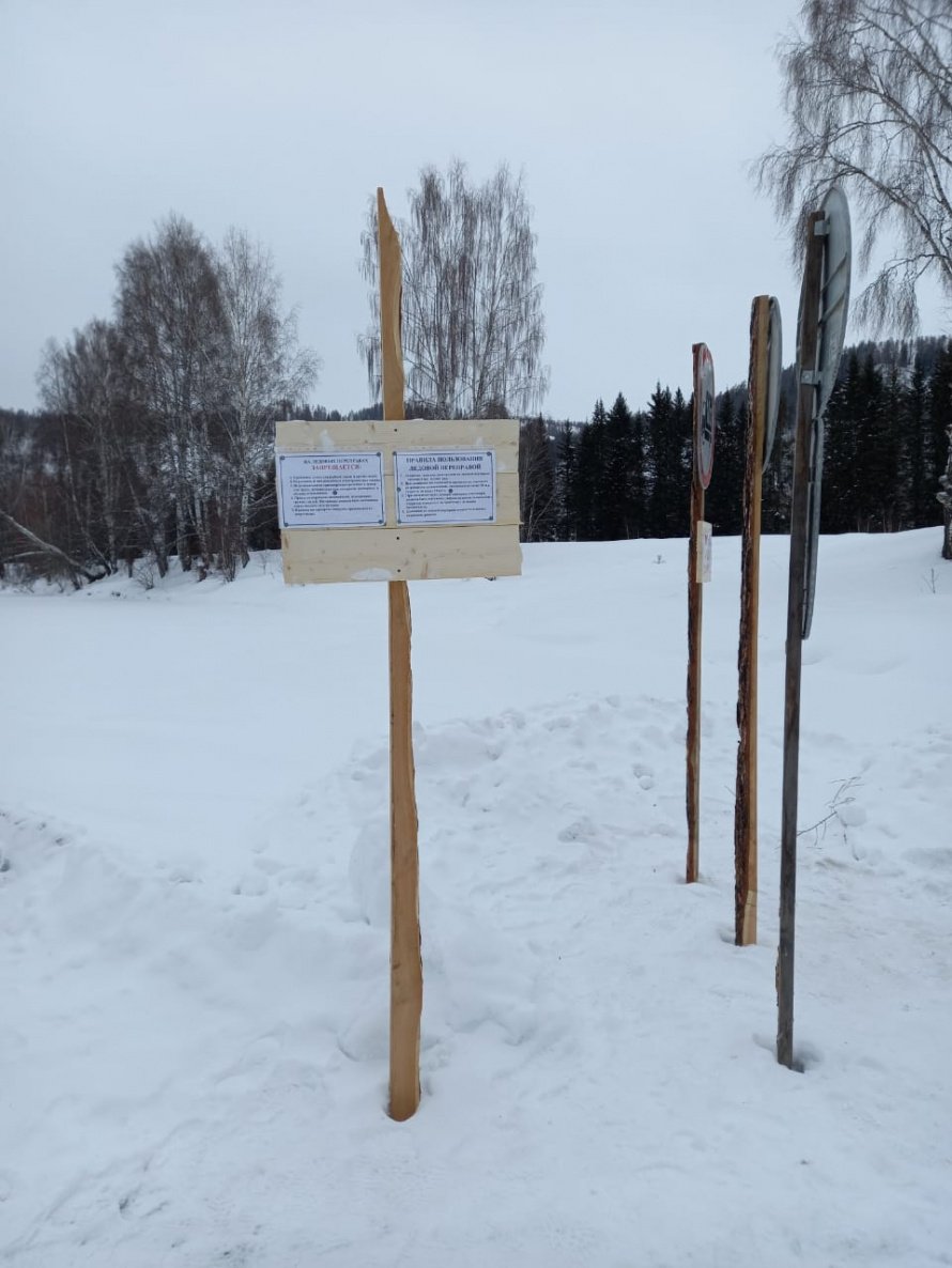 Ледовая переправа через р. Кокса пос. Красноярка